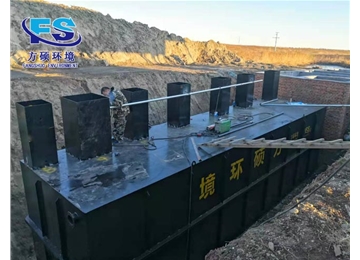 地埋式污水处理成套设备